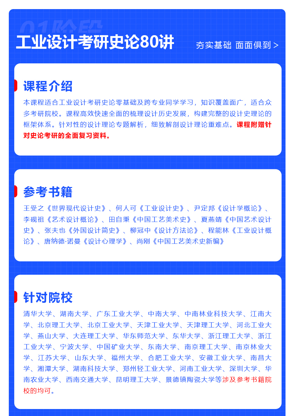 長(zhǎng)沙卓爾謨教育科技有限公司